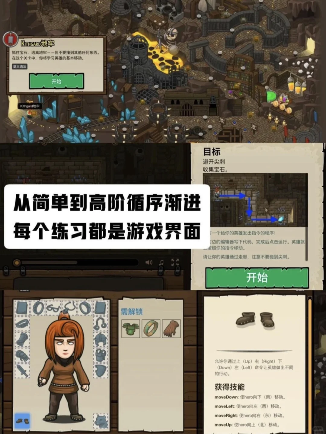 以为室友在开黑 凑近一看：好家伙是Python！