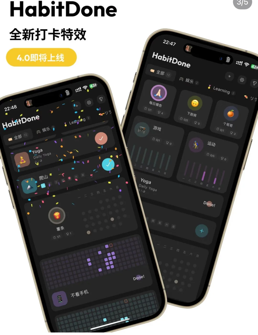 APP分享|千万不要错过这个极简风的习惯app