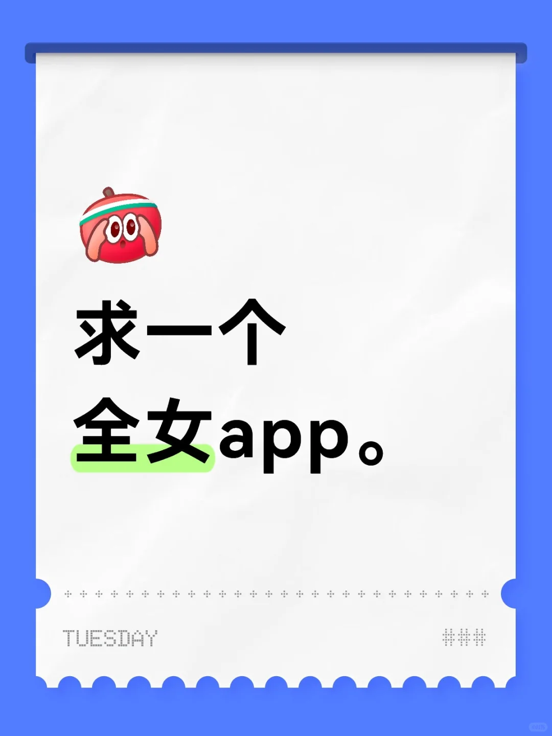 有没有身份认证并且扫脸时不时验证的那种。