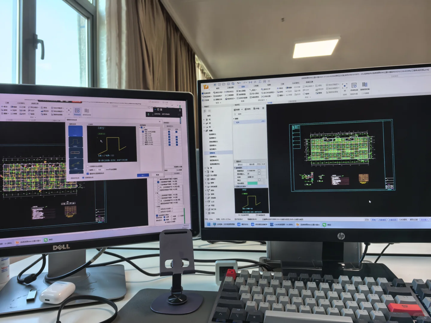 工程造价咨询-日总结篇