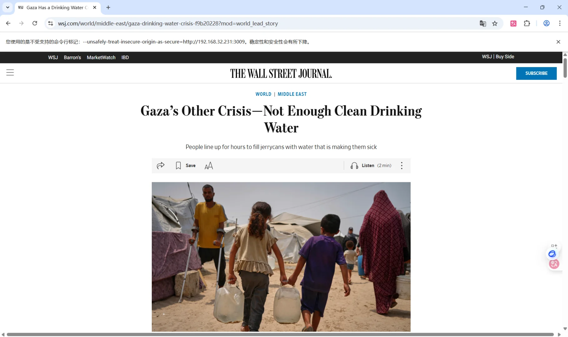 Chrome插件 可以阅读一些新闻网站的内容