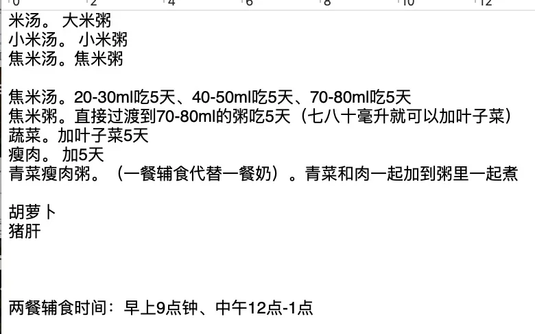 咨询了消化科大佬高源,给姐妹们总结下
