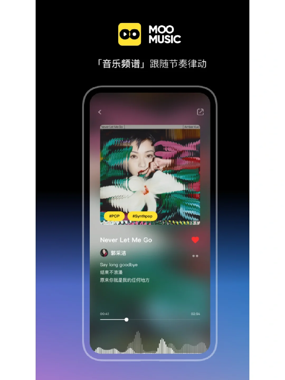 一个简单的听歌App测评清单