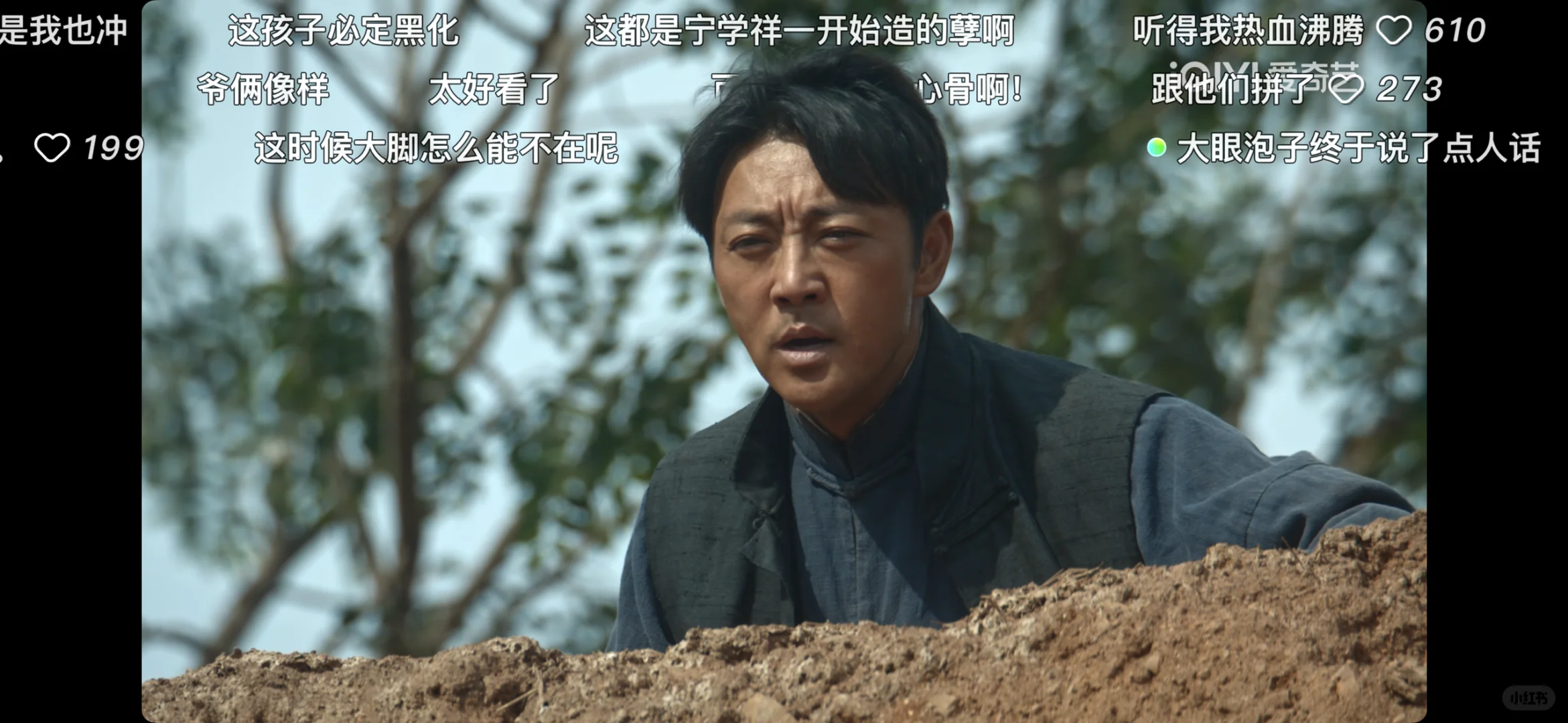 推荐｜一个看剧的app