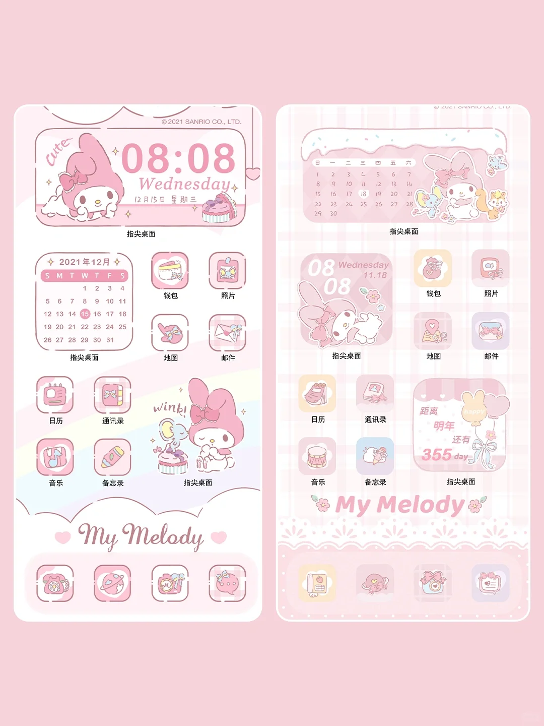 iOS党专属🍎超神仙的 IP主题合集！！保姆教程