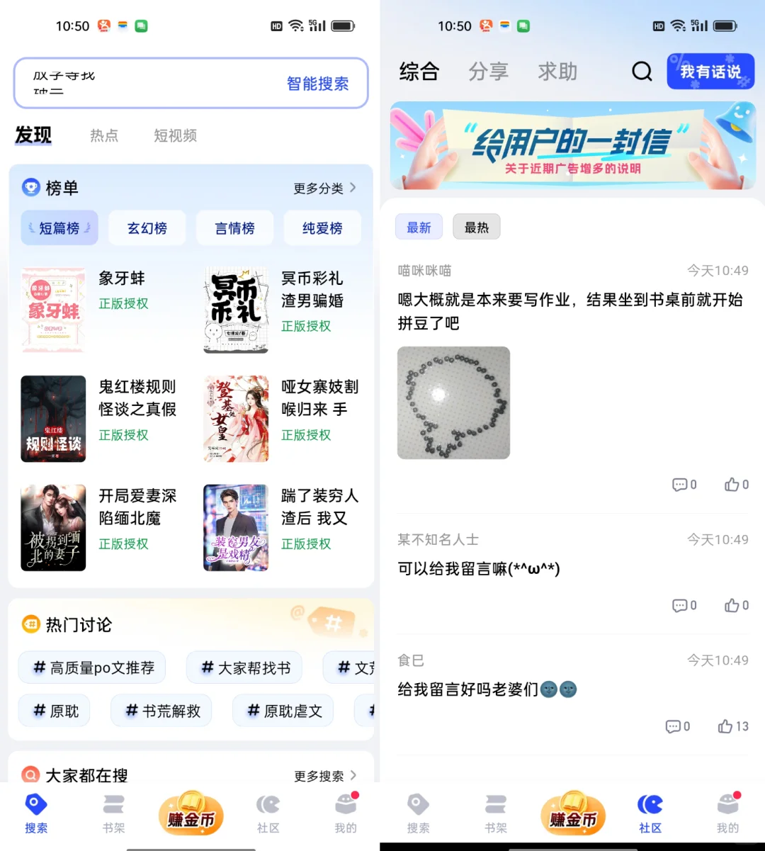 9款小众垂直有趣的AI搜索App
