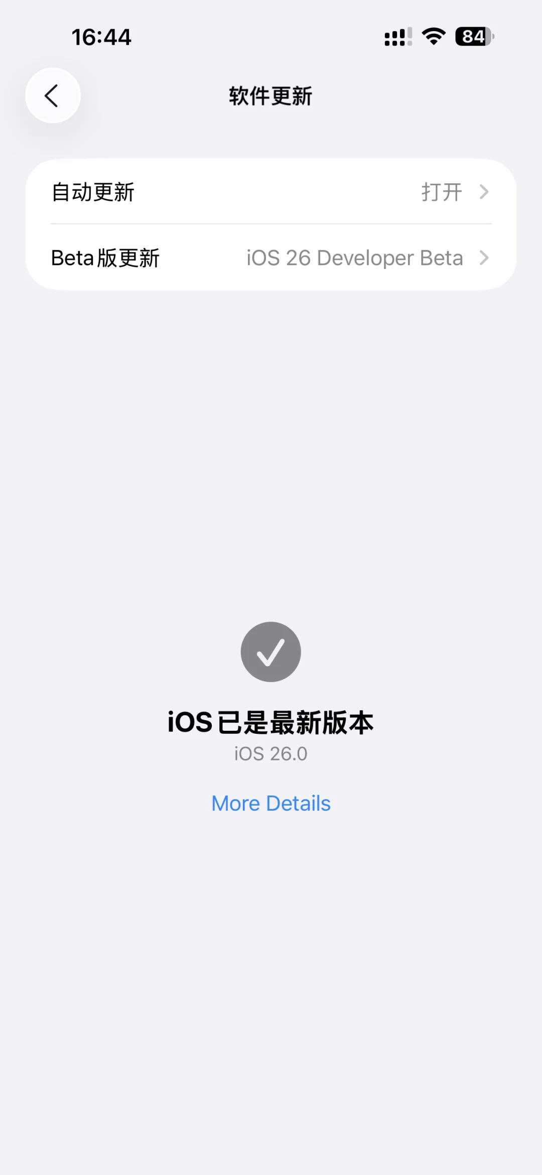 IOS26体验随时更新，目前是26.0