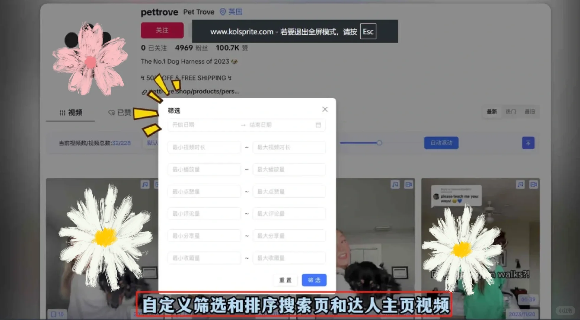 我不会推荐不好用的东西给你们！！