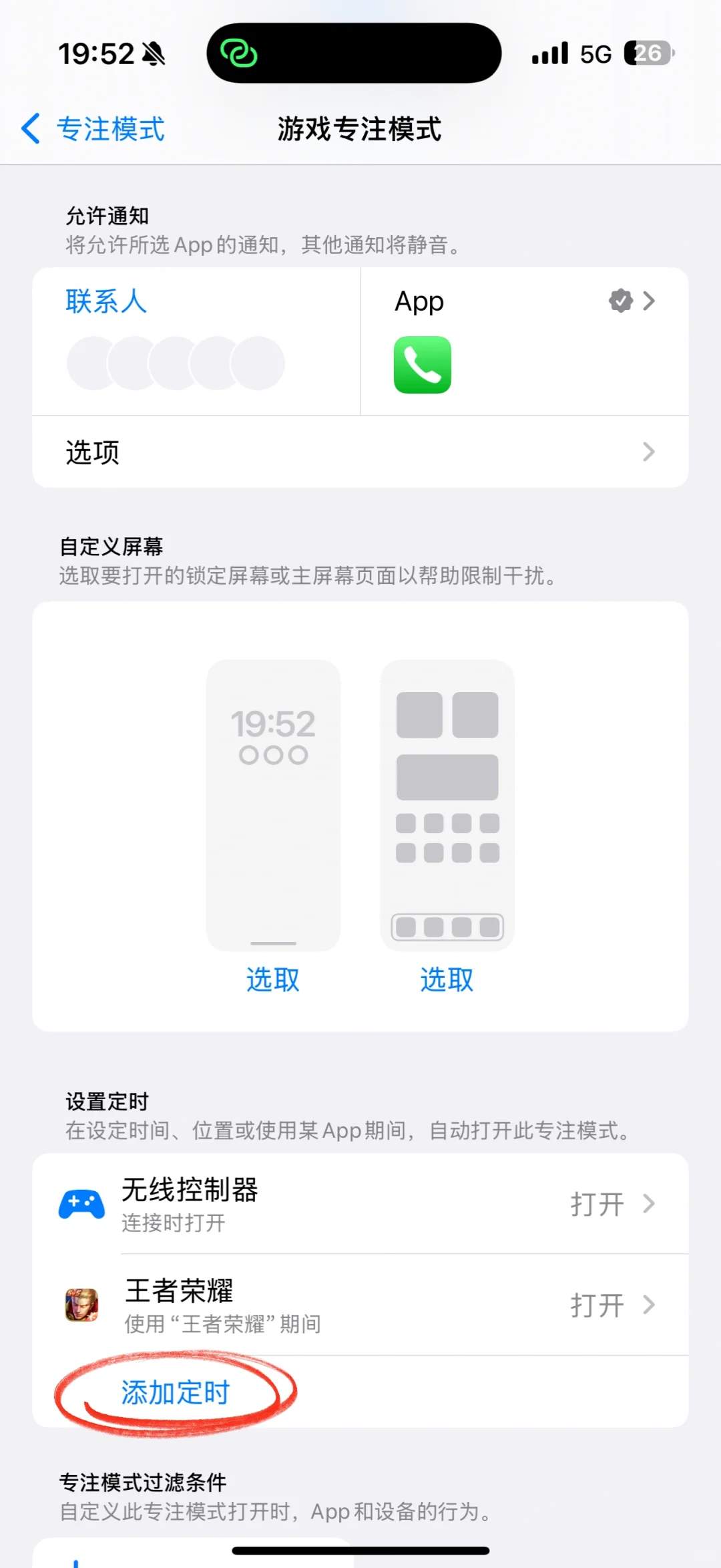 安卓妹换苹果一个月后的感受