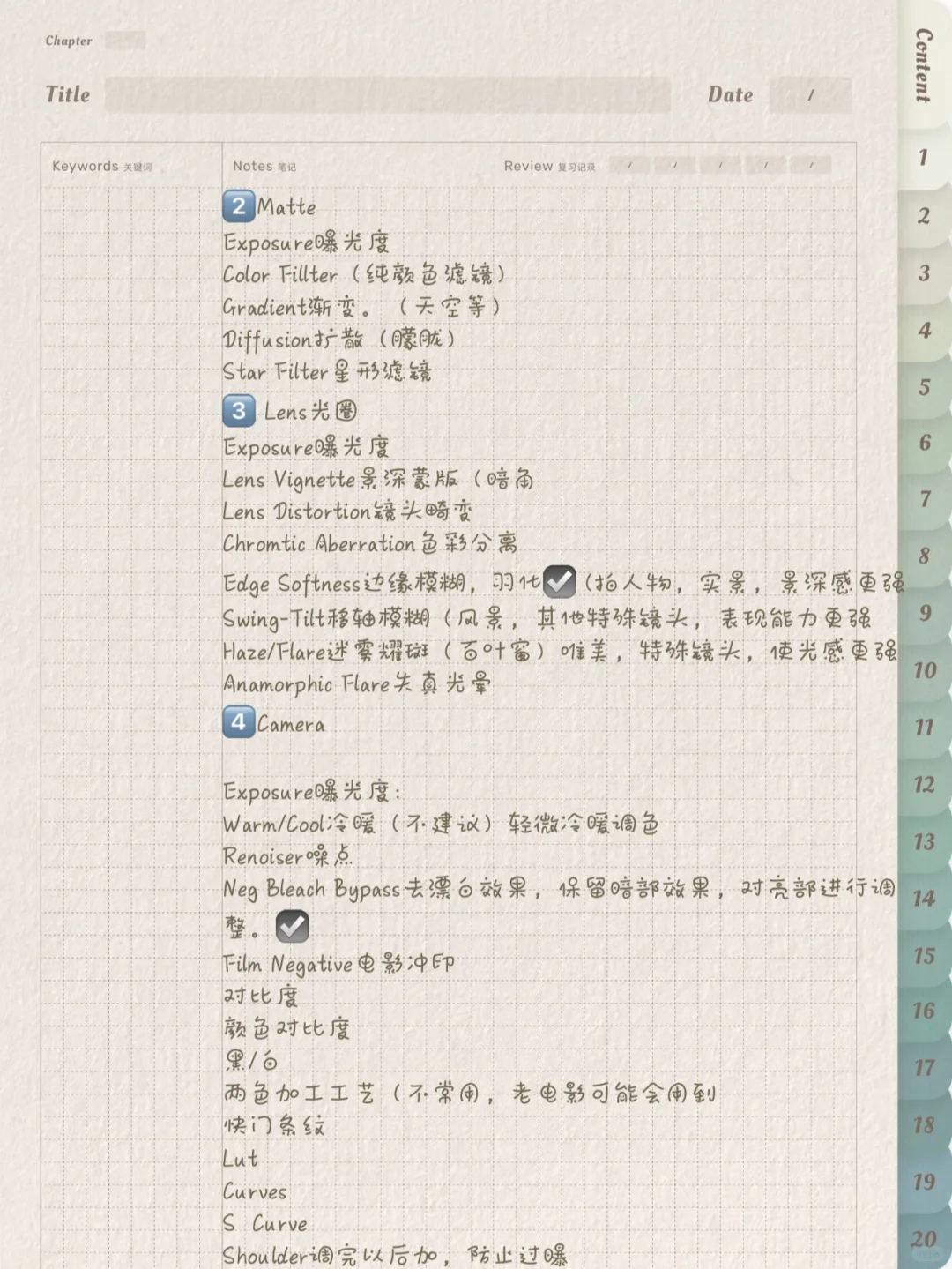 PR软件自学笔记-第21天