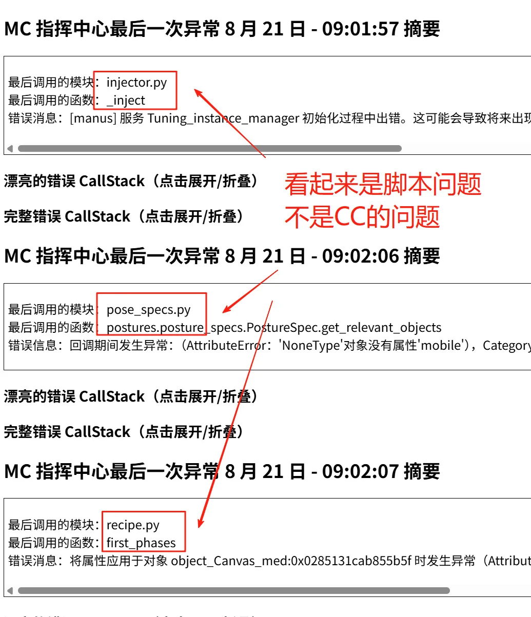 模拟人生4更新后无法加载家庭（已解决）
