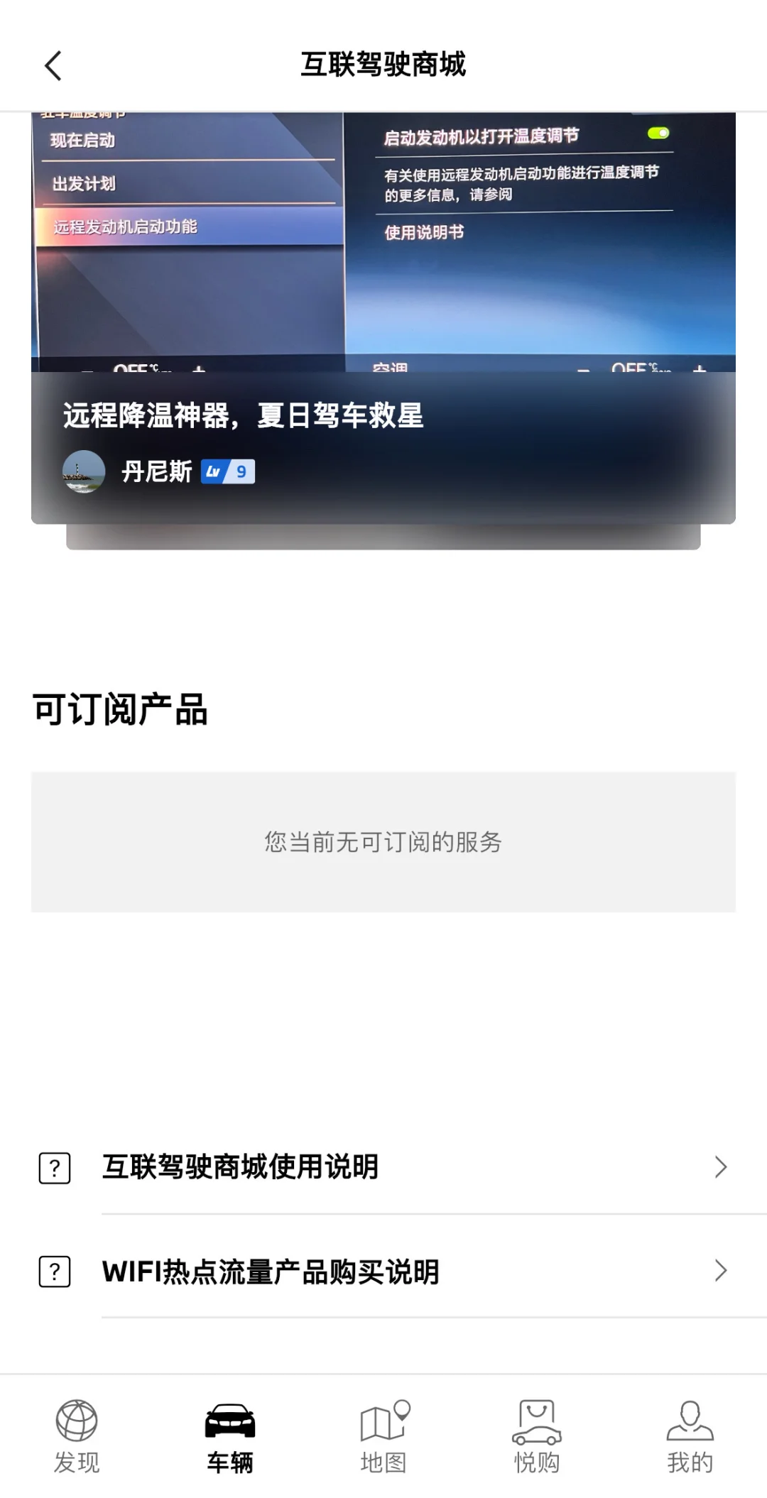宝马良心发现？9.9/月无损音乐包免费了
