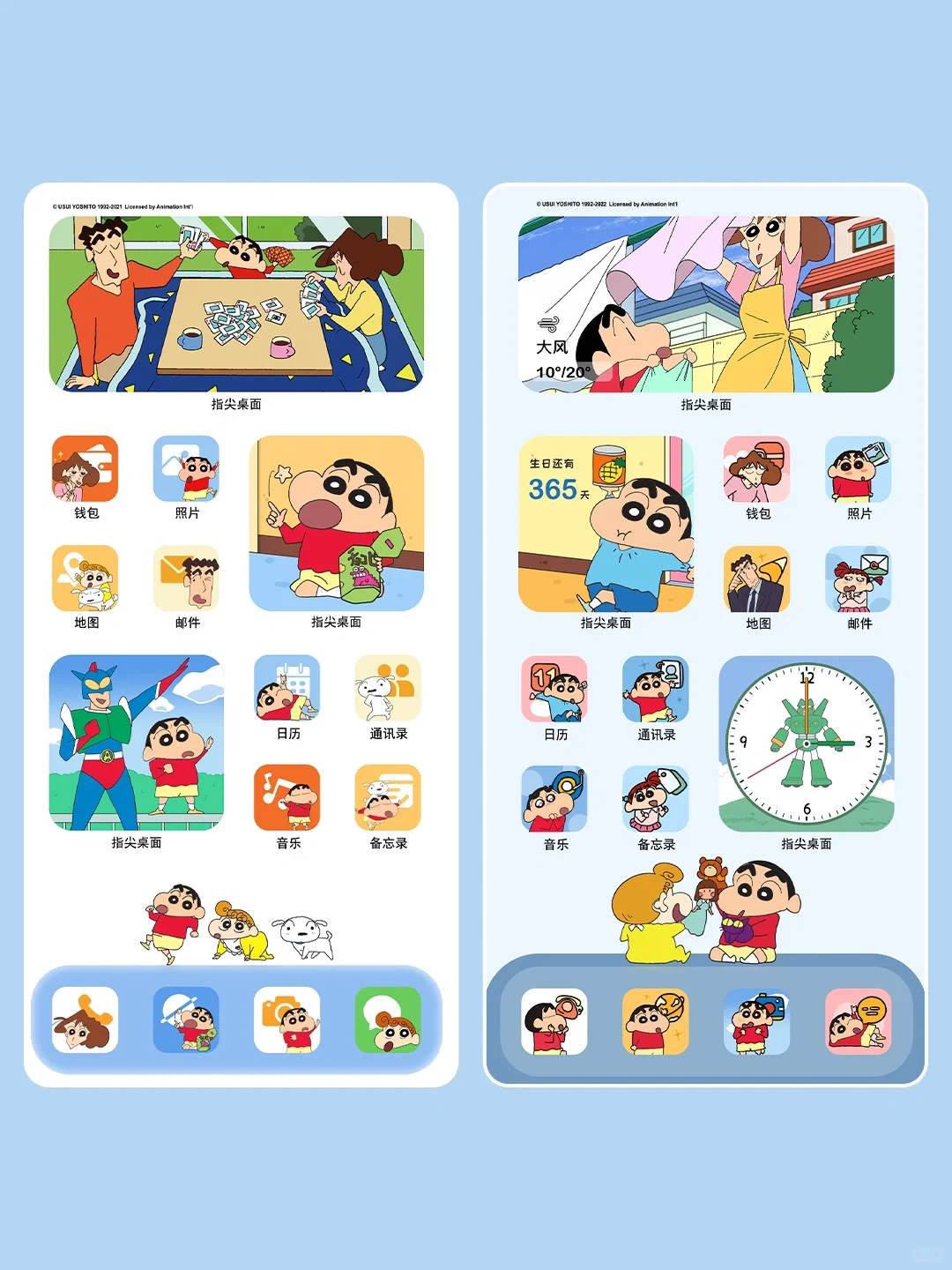 iOS党专属🍎超神仙的 IP主题合集！！保姆教程