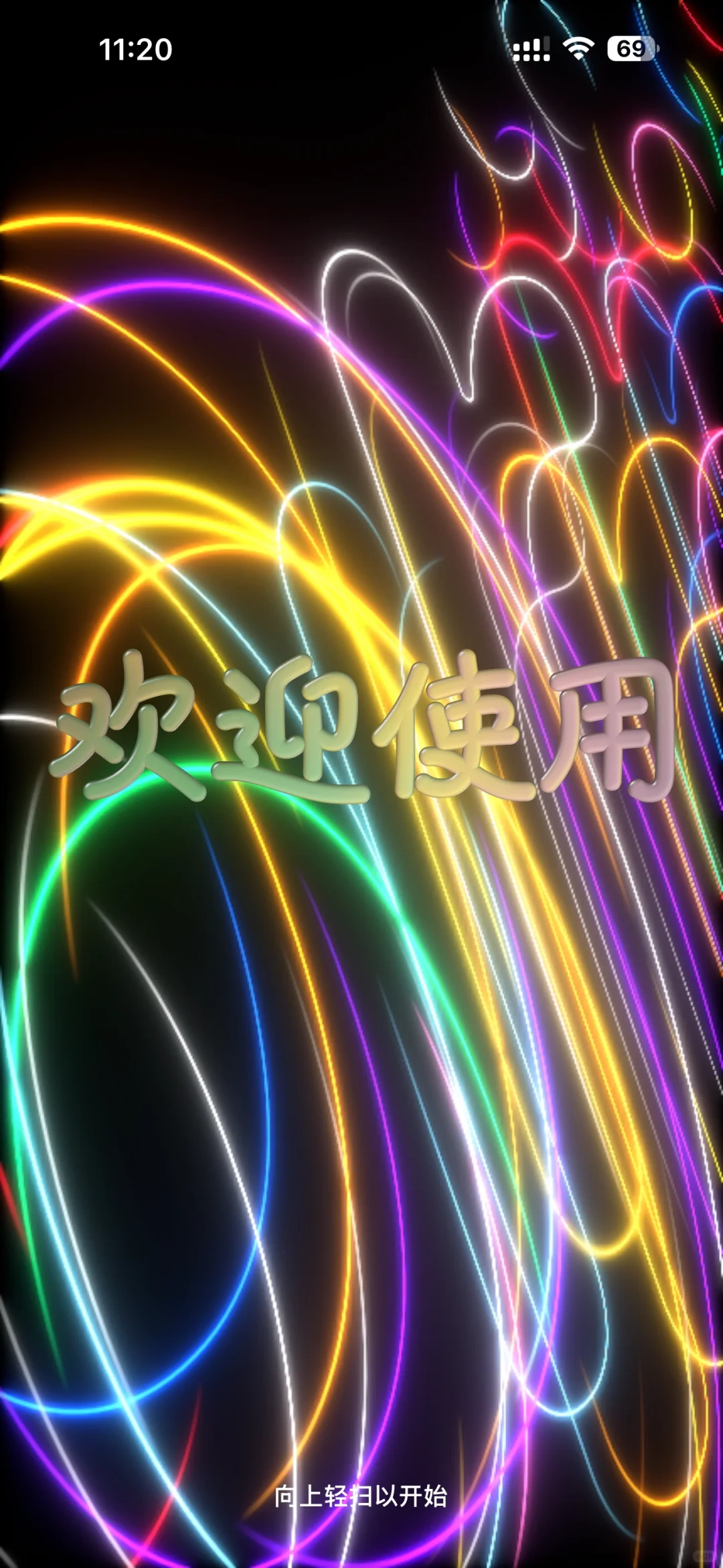 IOS26体验随时更新，目前是26.0