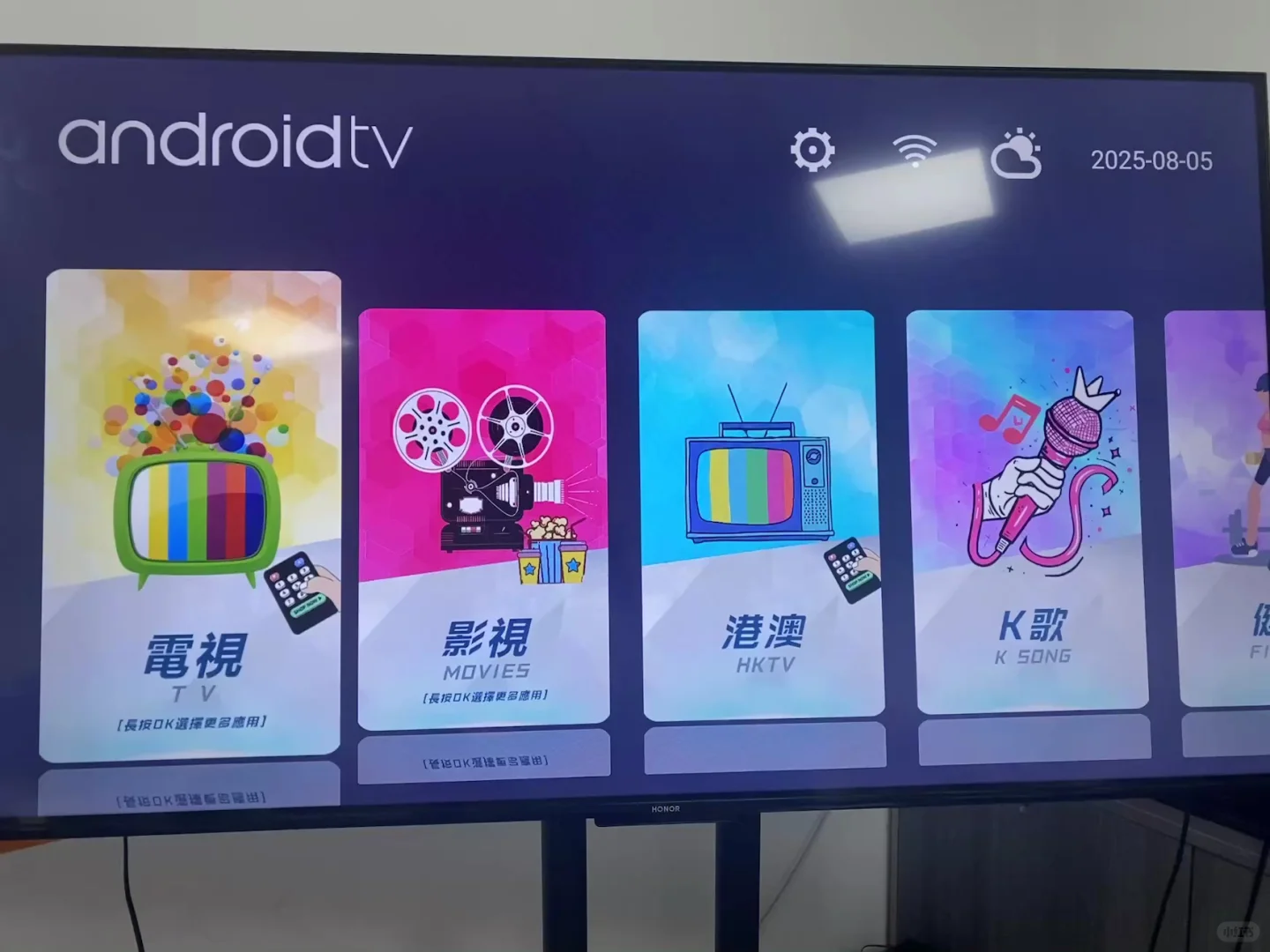 北美华人必看！这机顶盒是我的快乐老家🎊