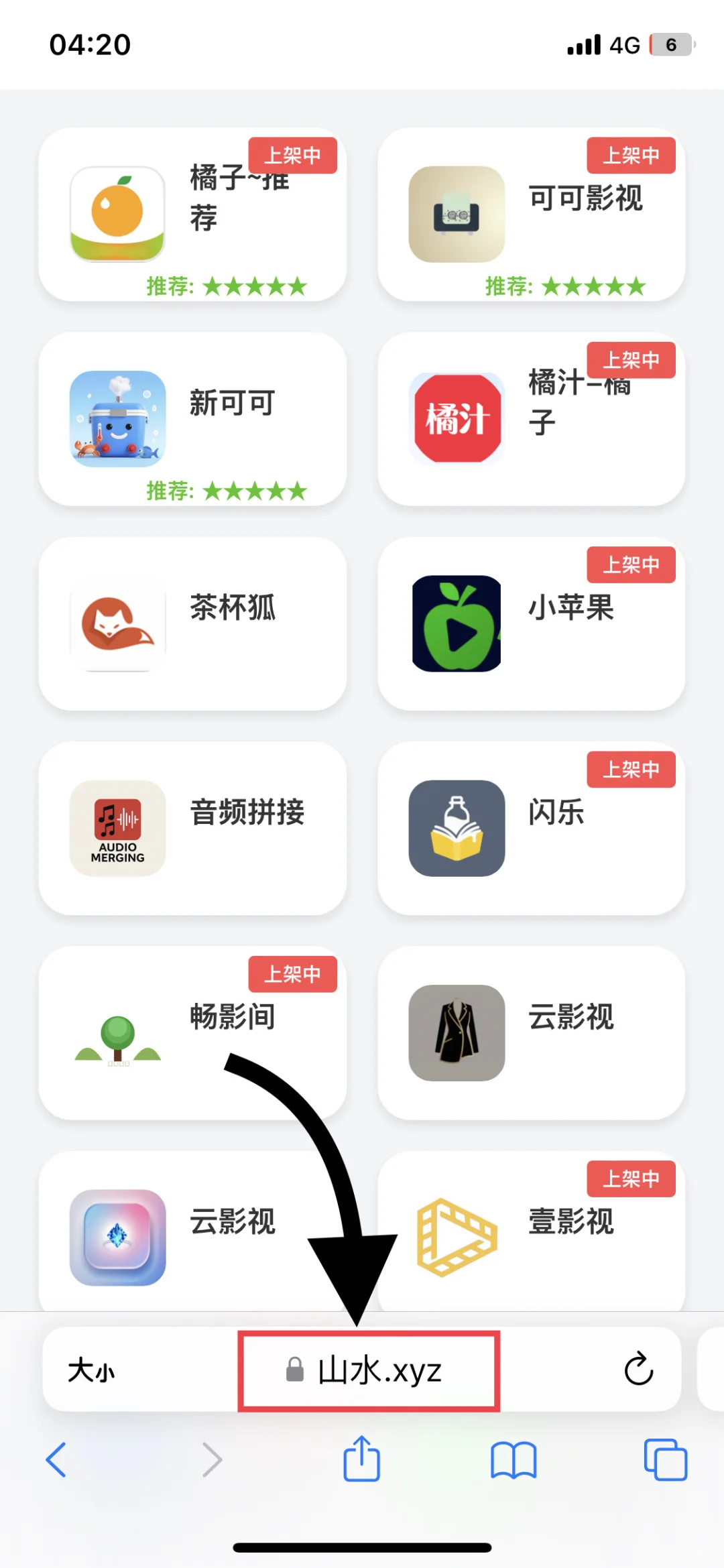 追●剧必备，看第三张装