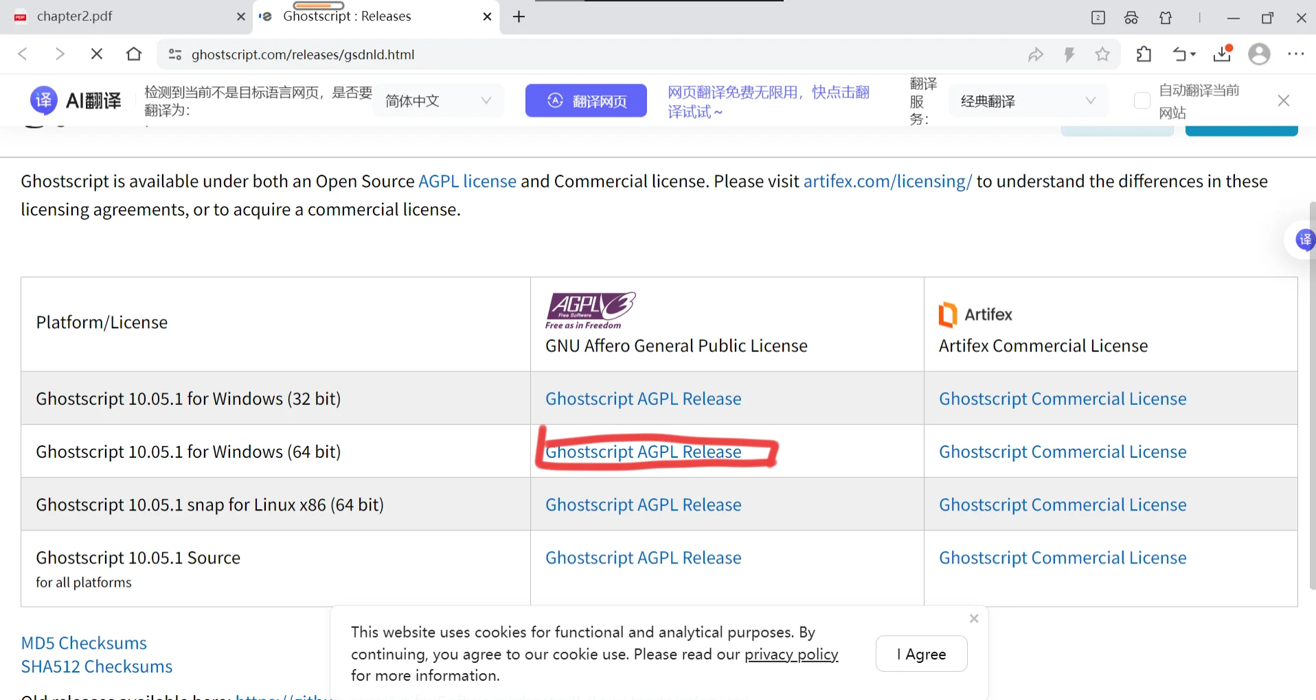 插件lguanaTex在PPT中插入latex格式的公式