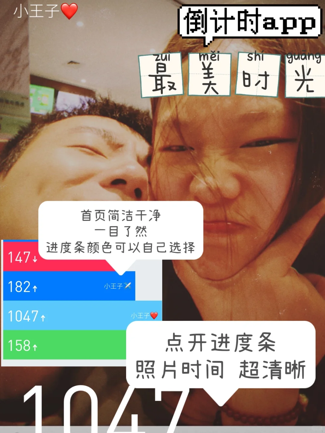 异地恋|超实用 远距离必备🉐宝藏app合集