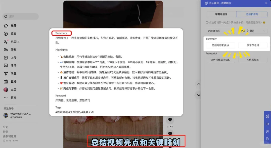 我不会推荐不好用的东西给你们！！