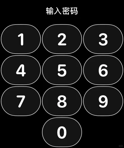 apple watch S10更新完iOS26beta7变这样了