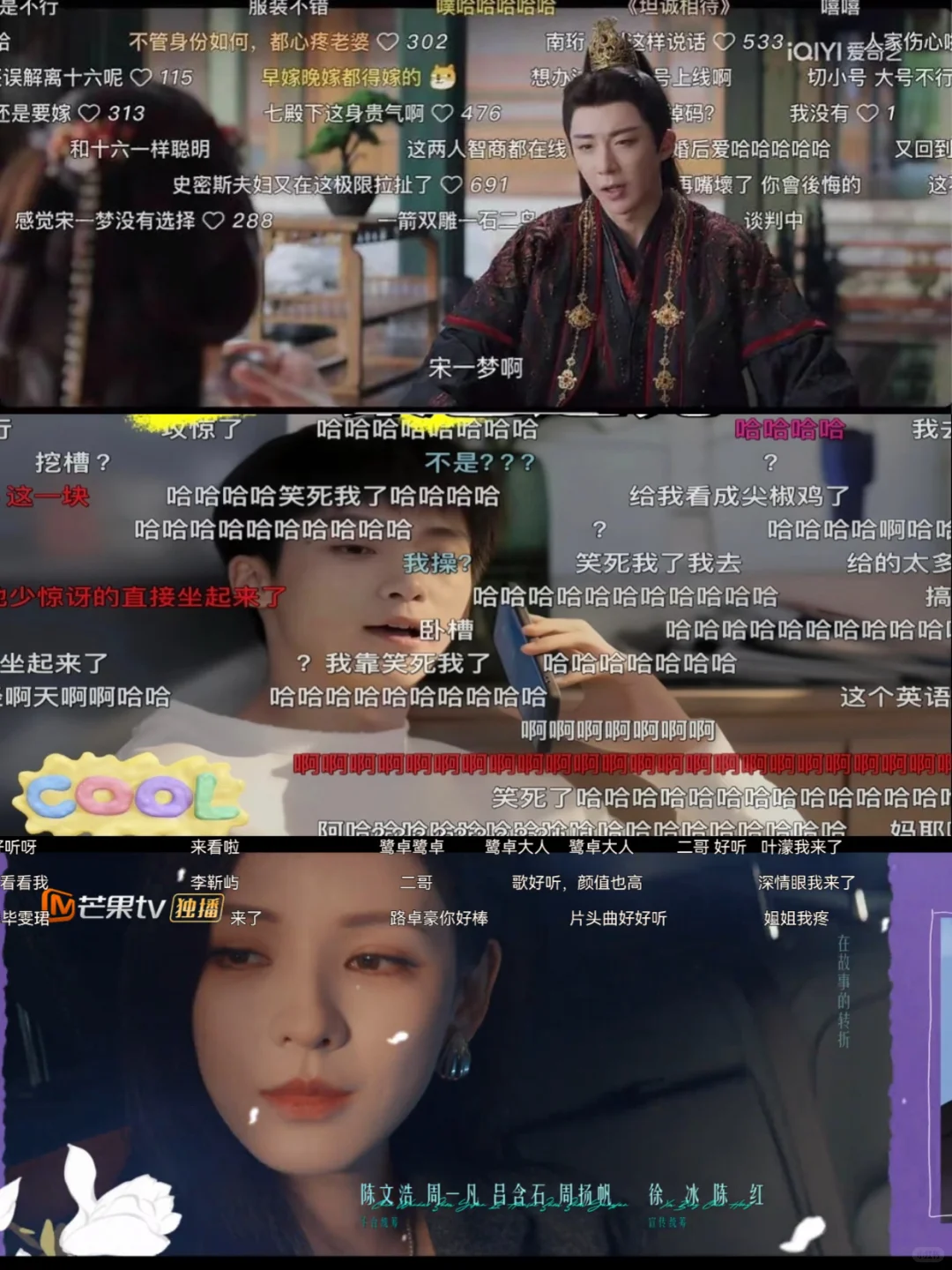 🙊自用很久，没蹦过！