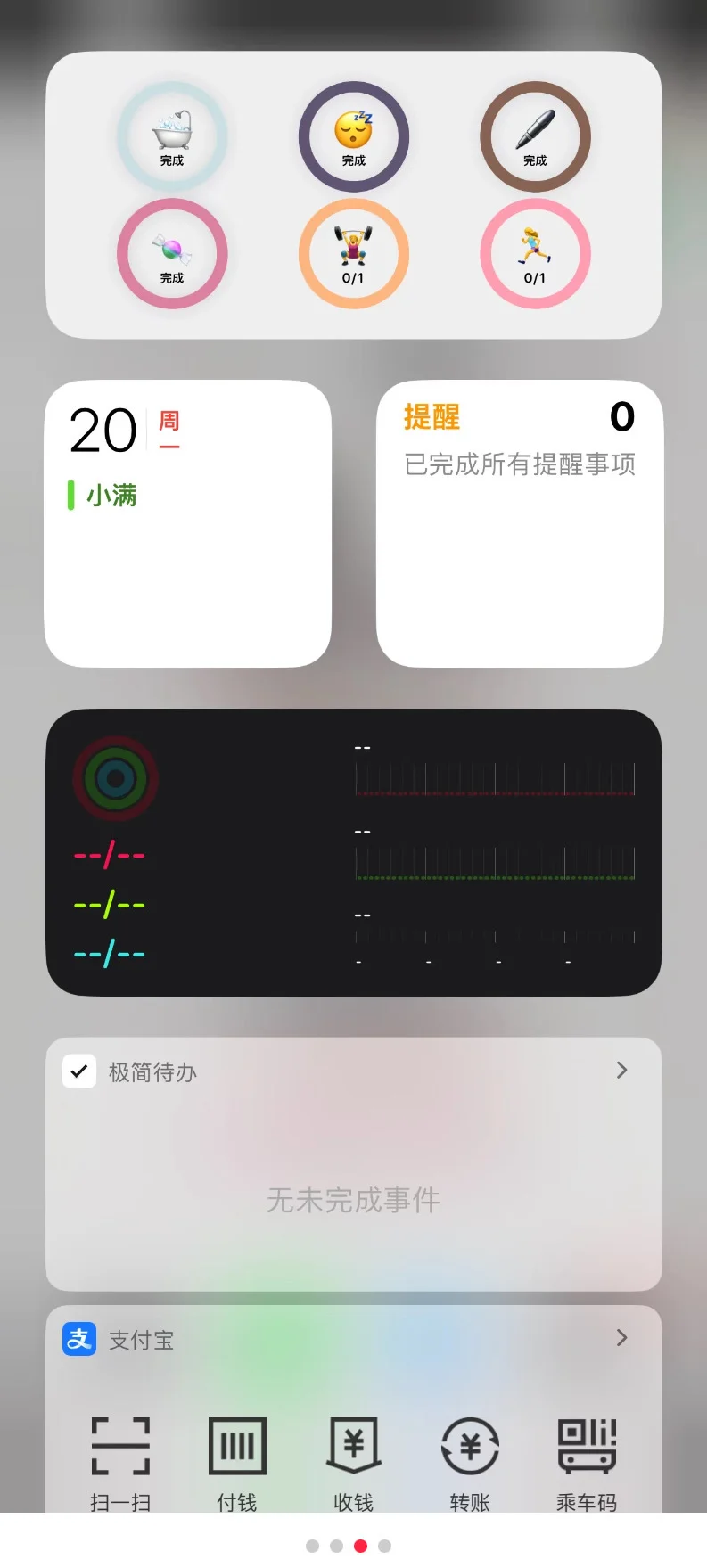 APP分享|千万不要错过这个极简风的习惯app