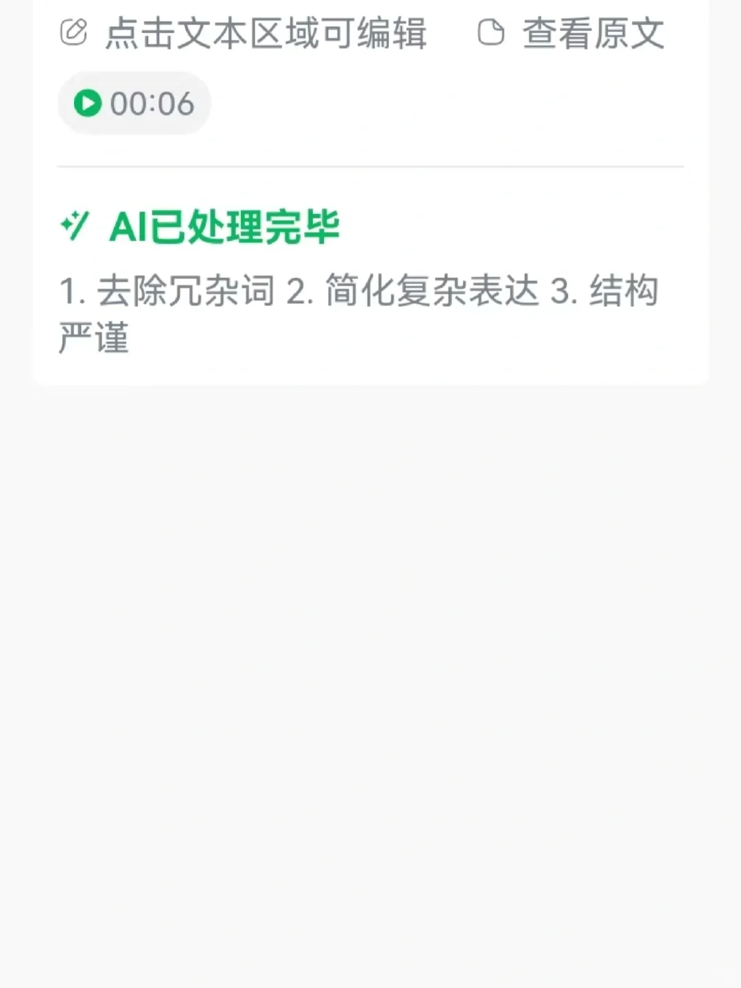 懒人免费神器/你的万能小助理