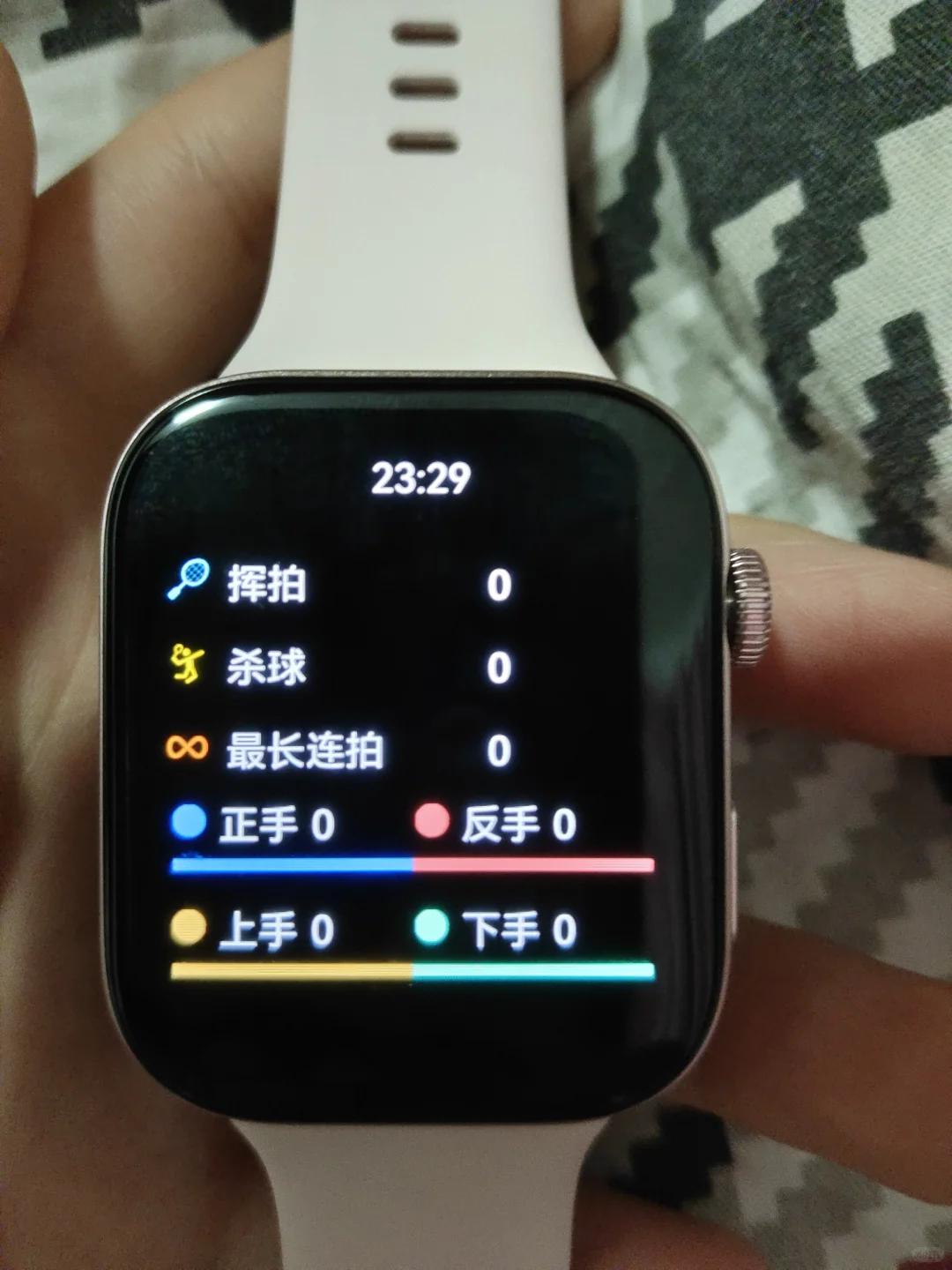 华为fit3好球APP怎么不显示