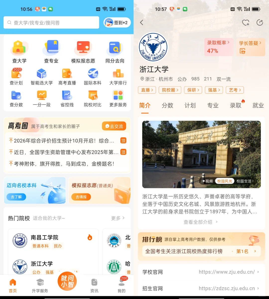 9款小众垂直有趣的AI搜索App