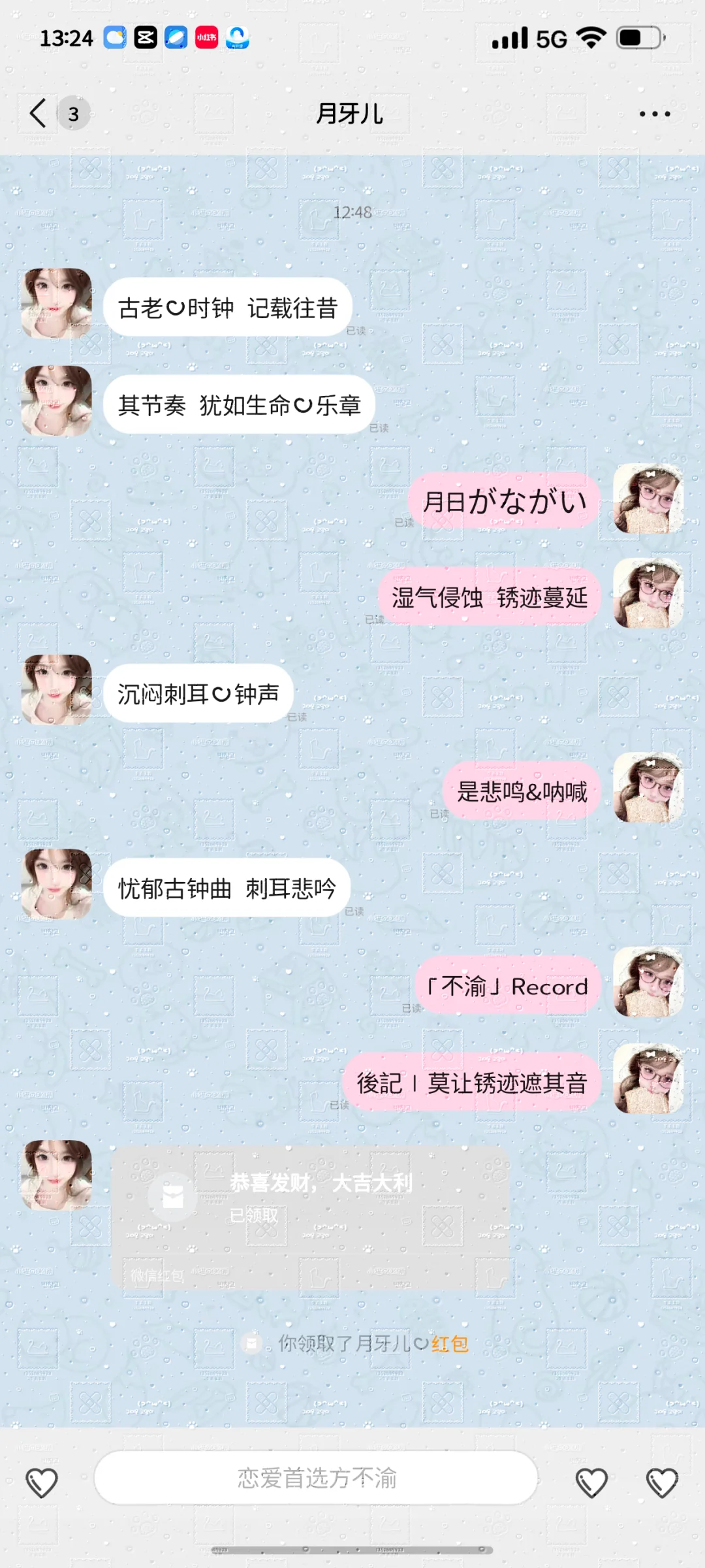 新插件？安卓也有圆角啦？