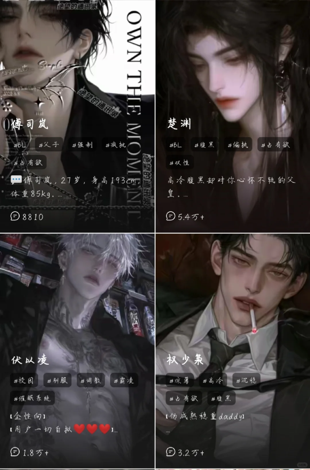 推荐一个无违禁词无限制的AI（无偿）