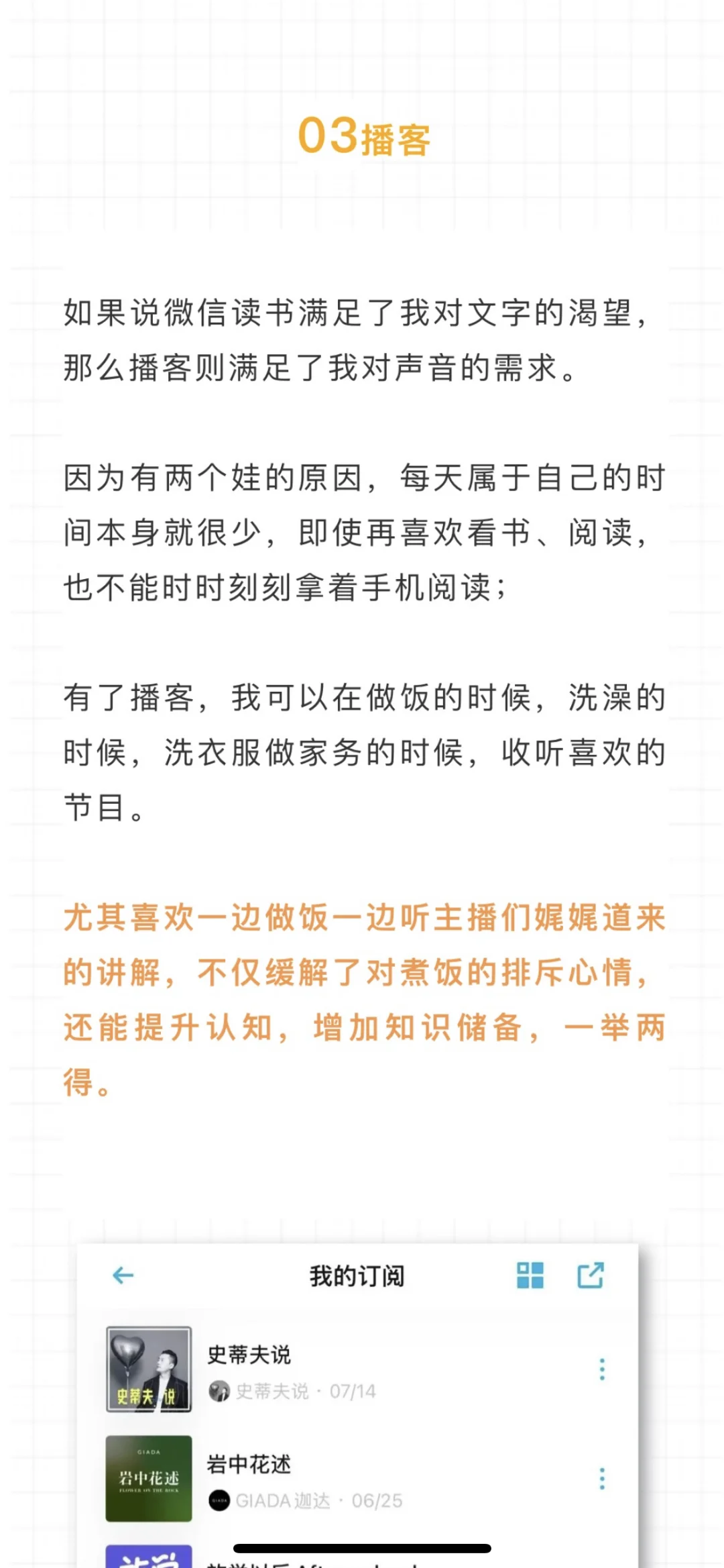 6个巨好用的app！