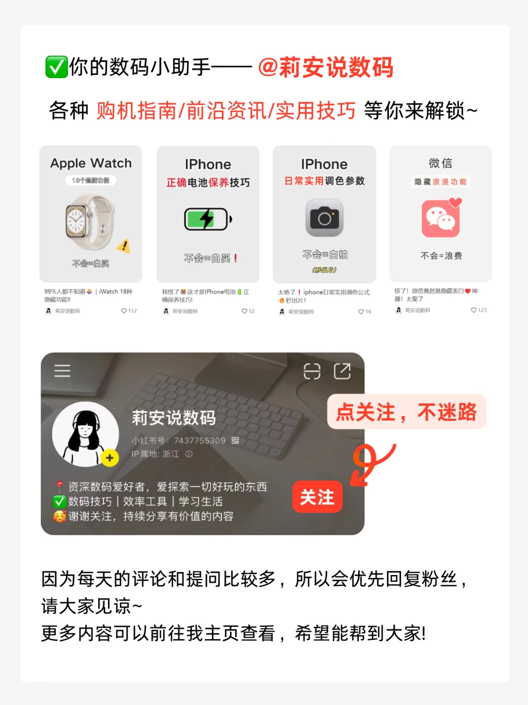 这才是iPhone提醒事项正确打开方式❗️太爱了