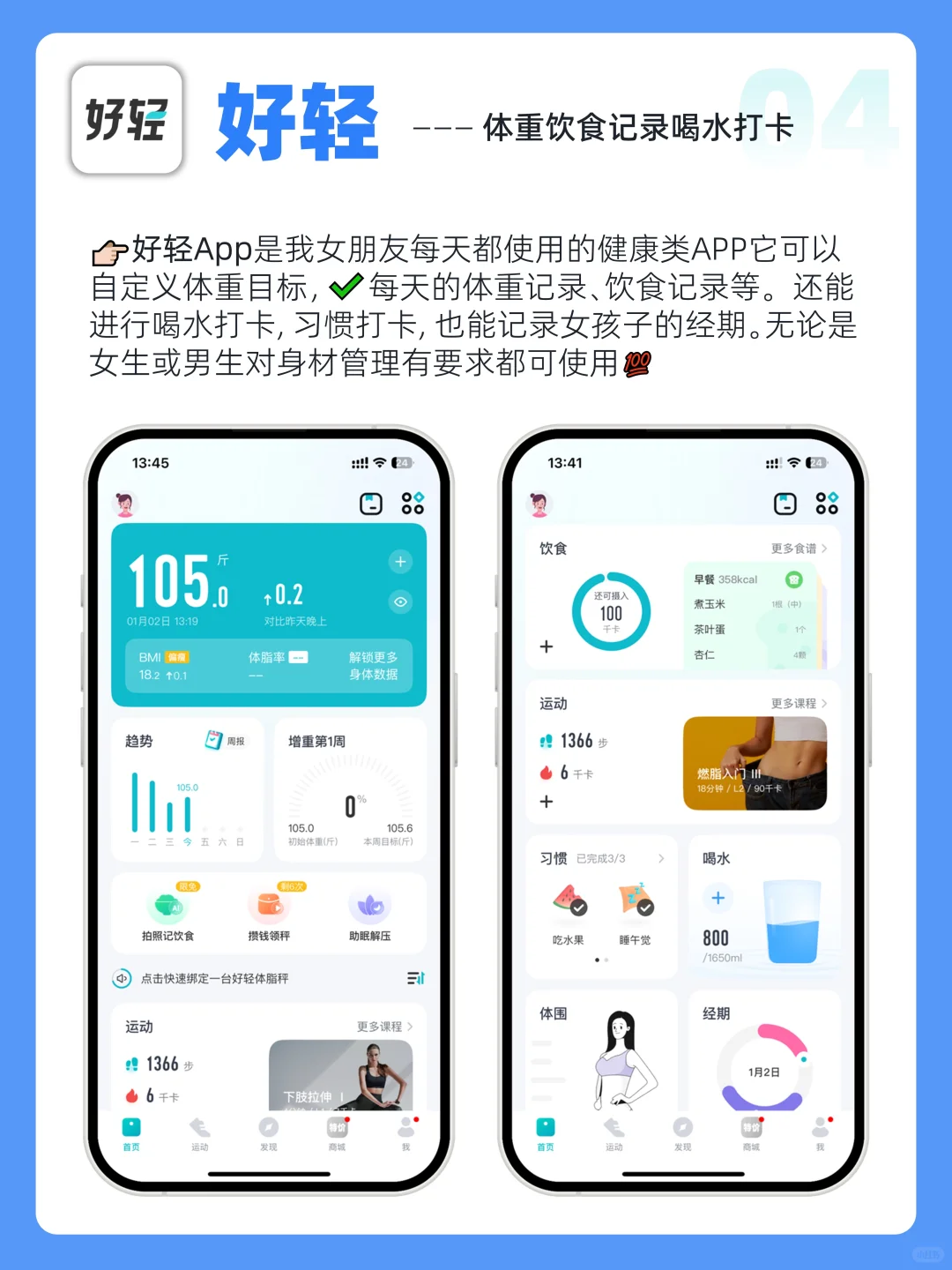 生活要显贵，用这6个App一点都不基础