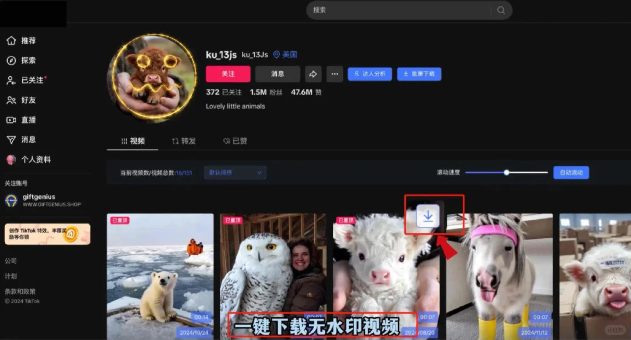 我不会推荐不好用的东西给你们！！