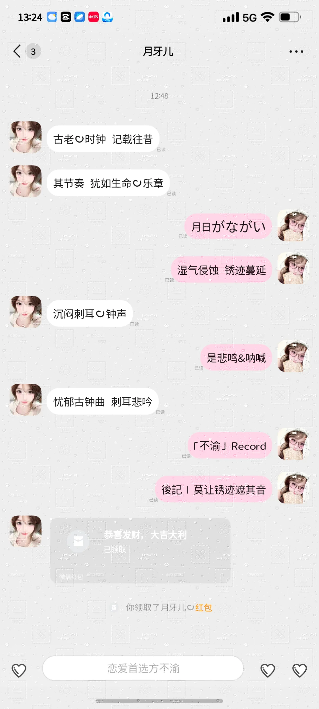 新插件？安卓也有圆角啦？