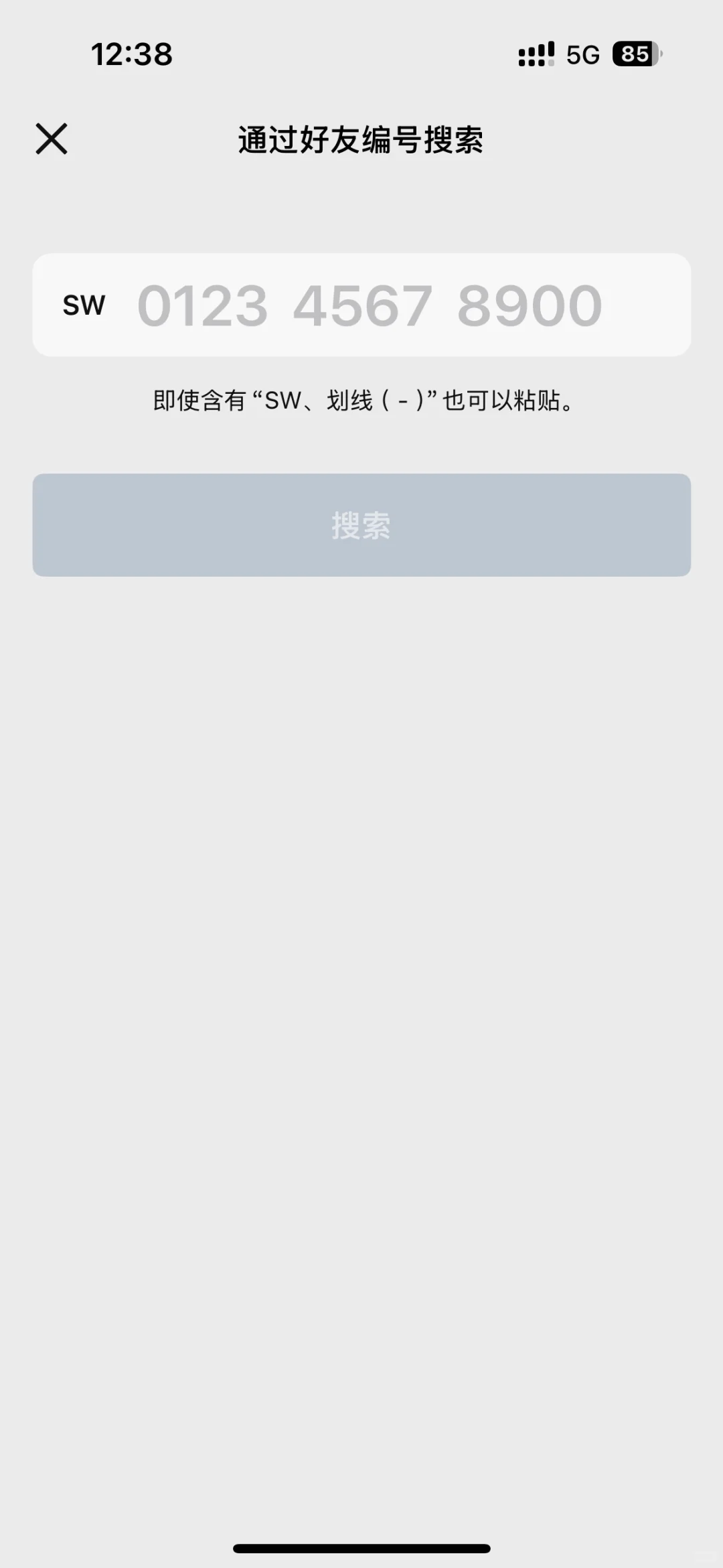 以防日乙妹不知道