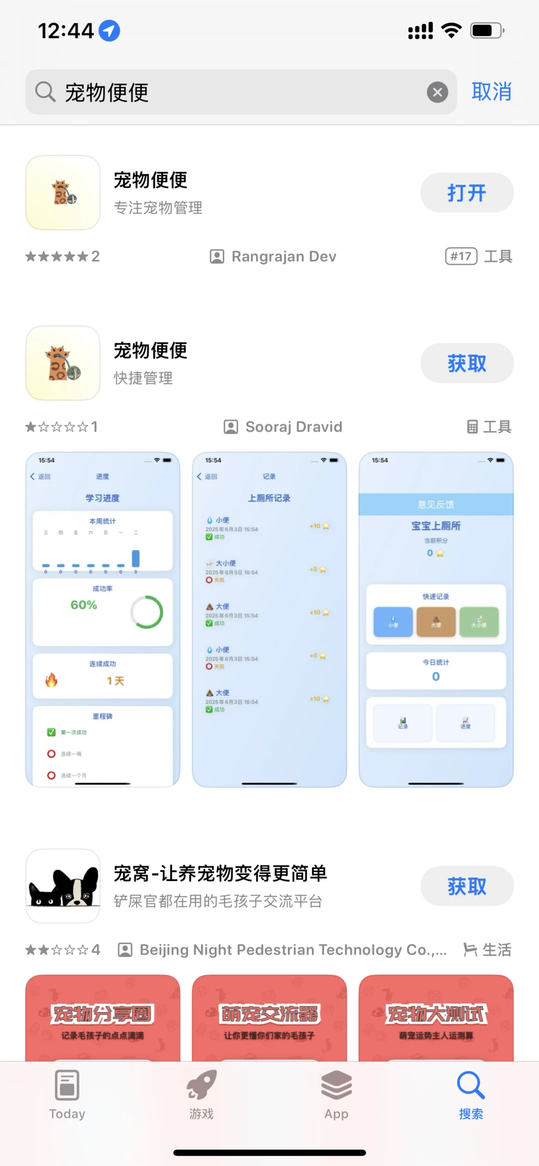 苹果用什么app看视频方便？