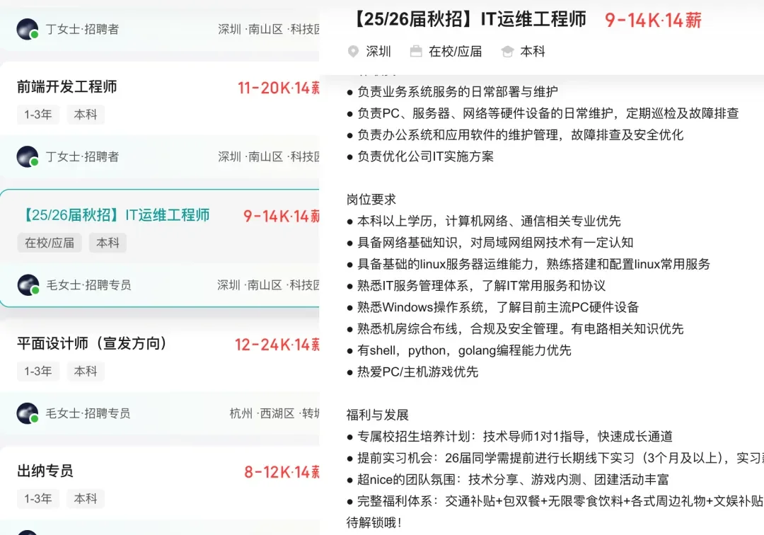 做《黑神话:钟馗》的人,能拿多少钱?