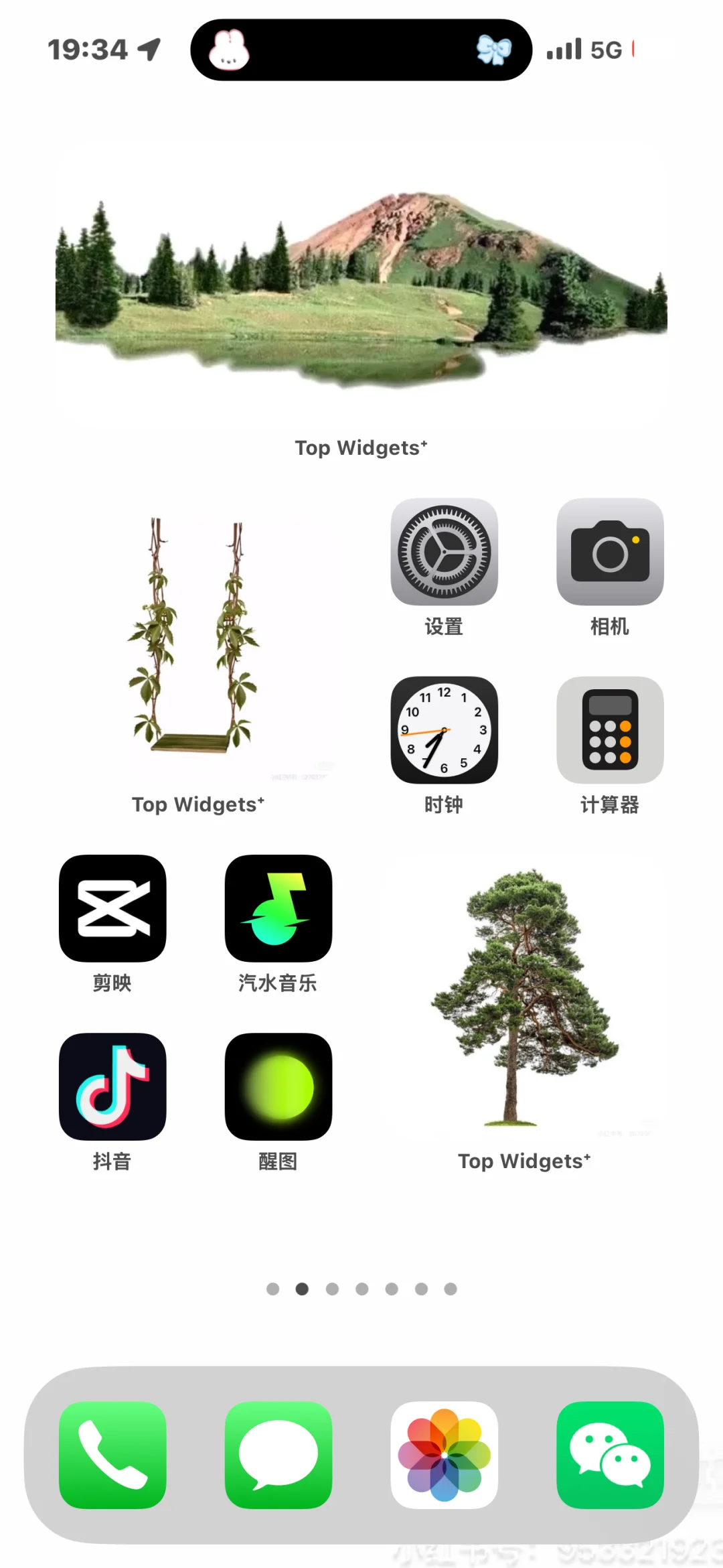 用了半个小时才知道原来自己那么厉害👍