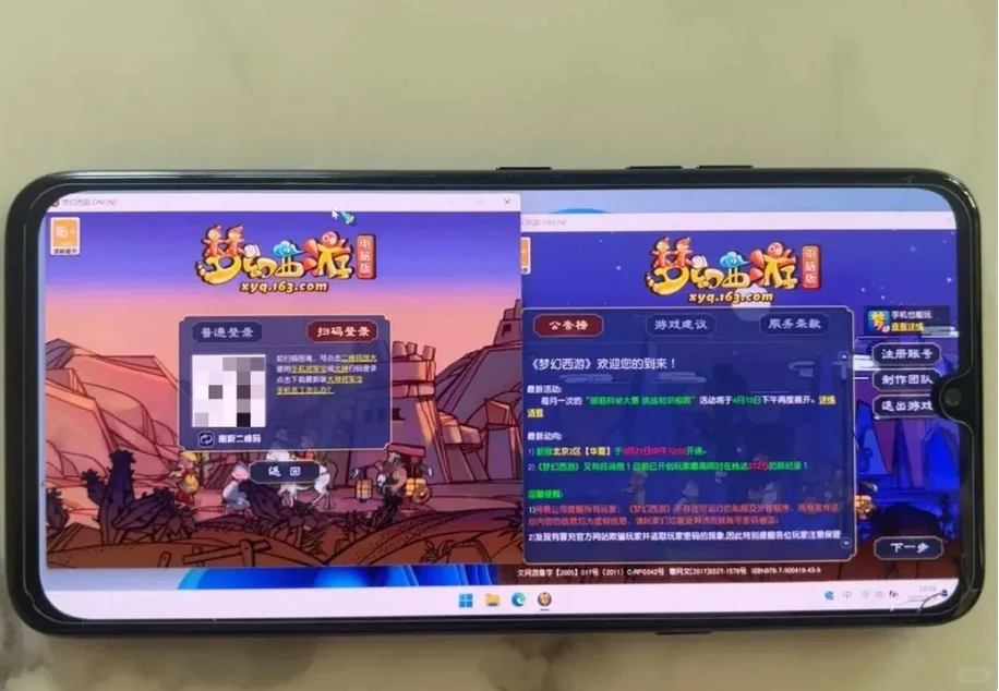 200多元的安卓神机,骁龙855能刷Win11系统