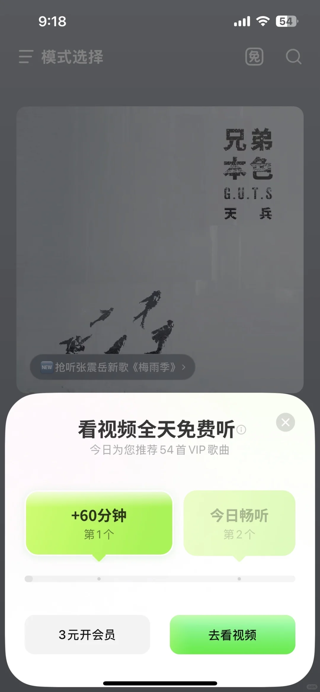 音乐 app 里面的 UI 设计