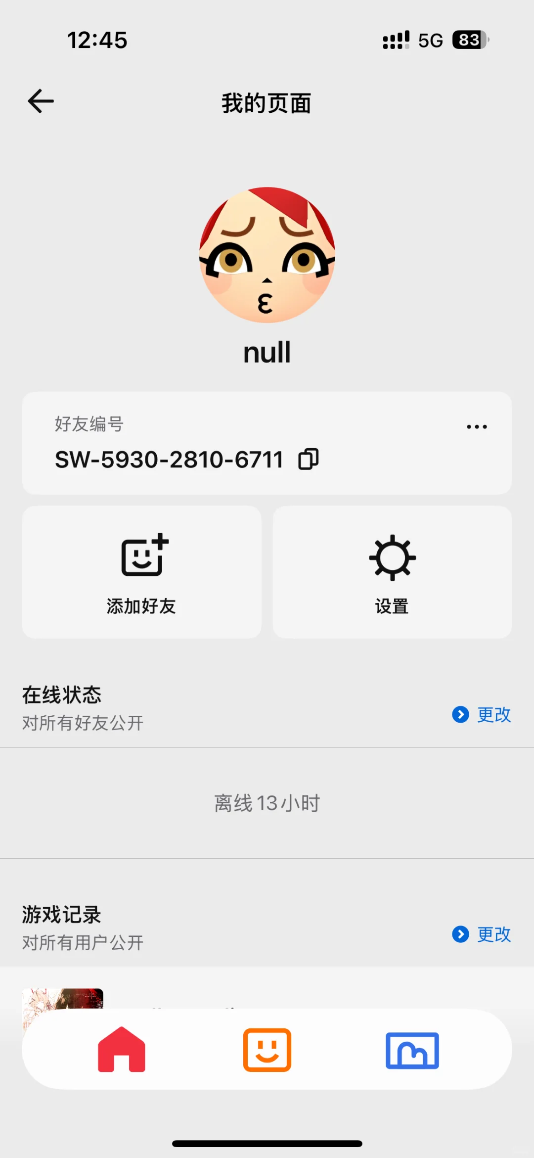 以防日乙妹不知道