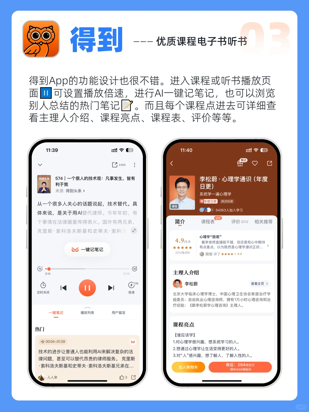 生活要显贵，用这6个App一点都不基础