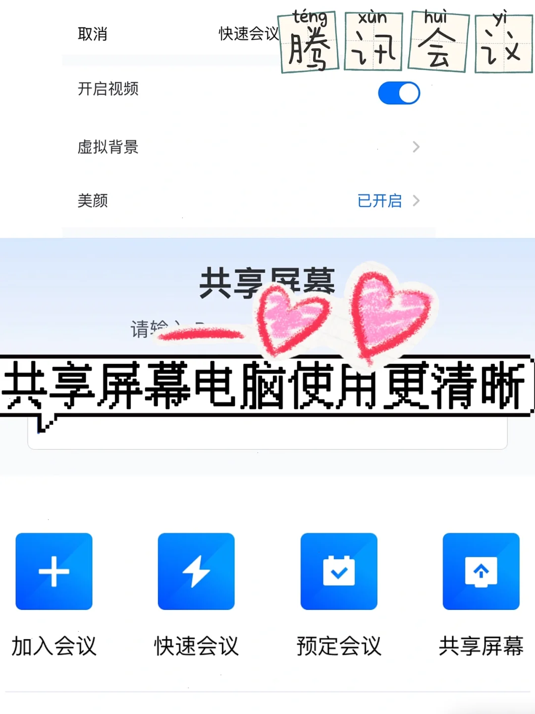 异地恋|超实用 远距离必备🉐宝藏app合集