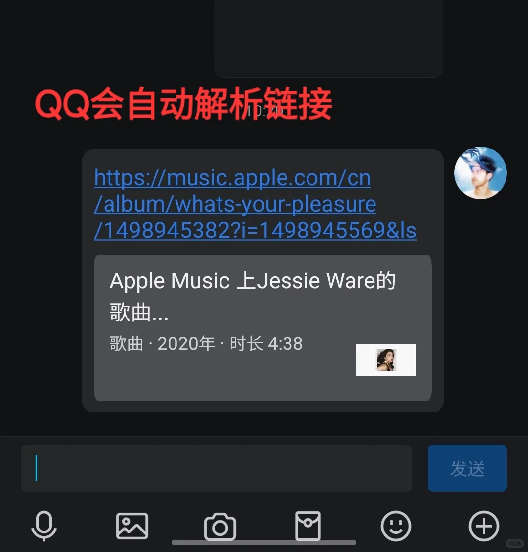 外区applemusic分享到朋友圈（安卓ios通用