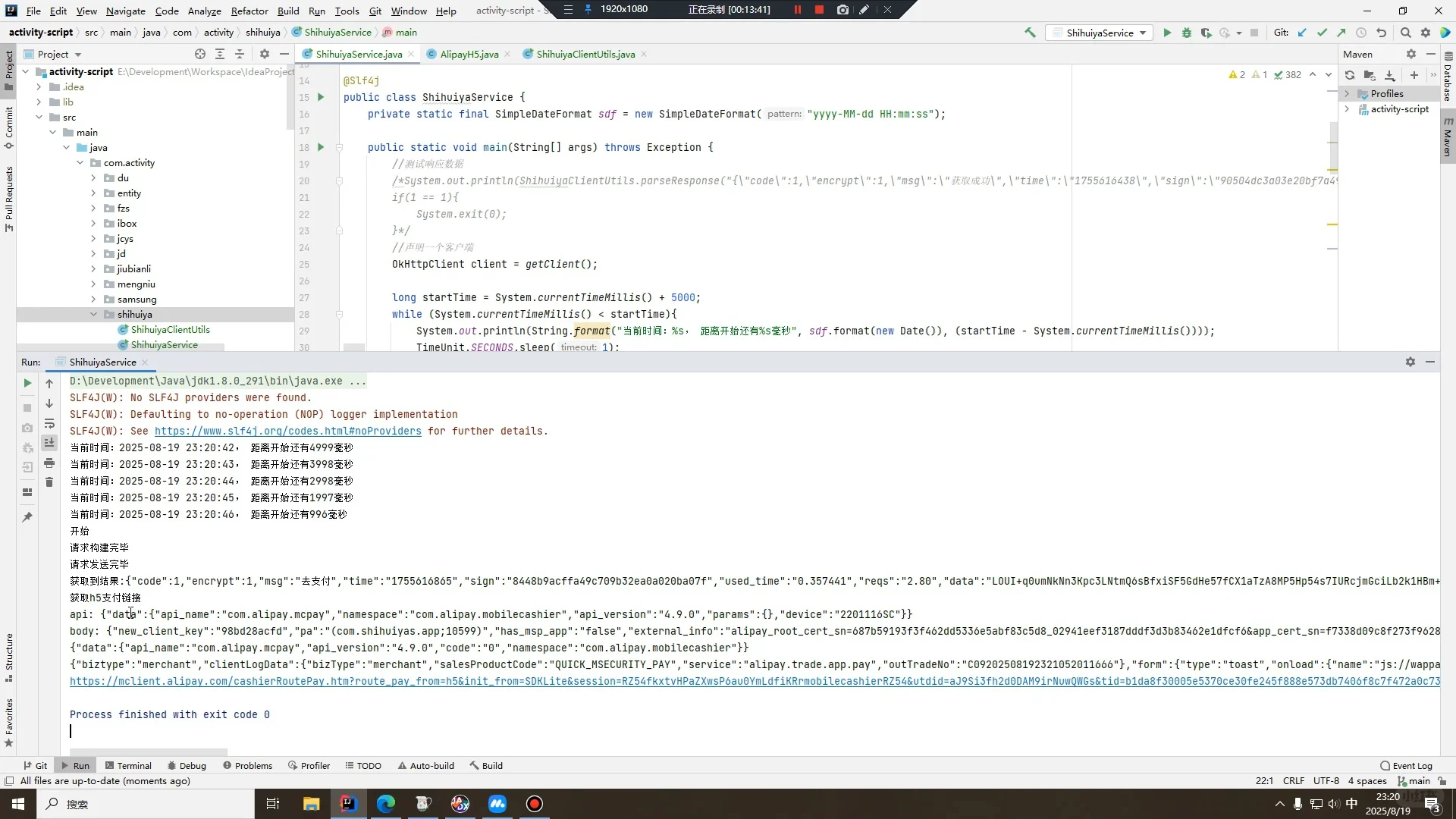关于我抢不到东西，一怒之下写了抢购脚本…