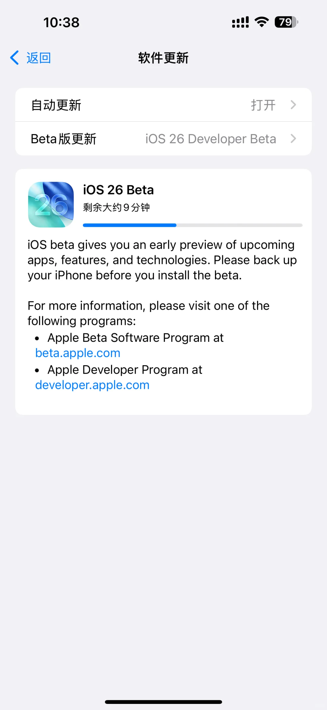 IOS26体验随时更新，目前是26.0