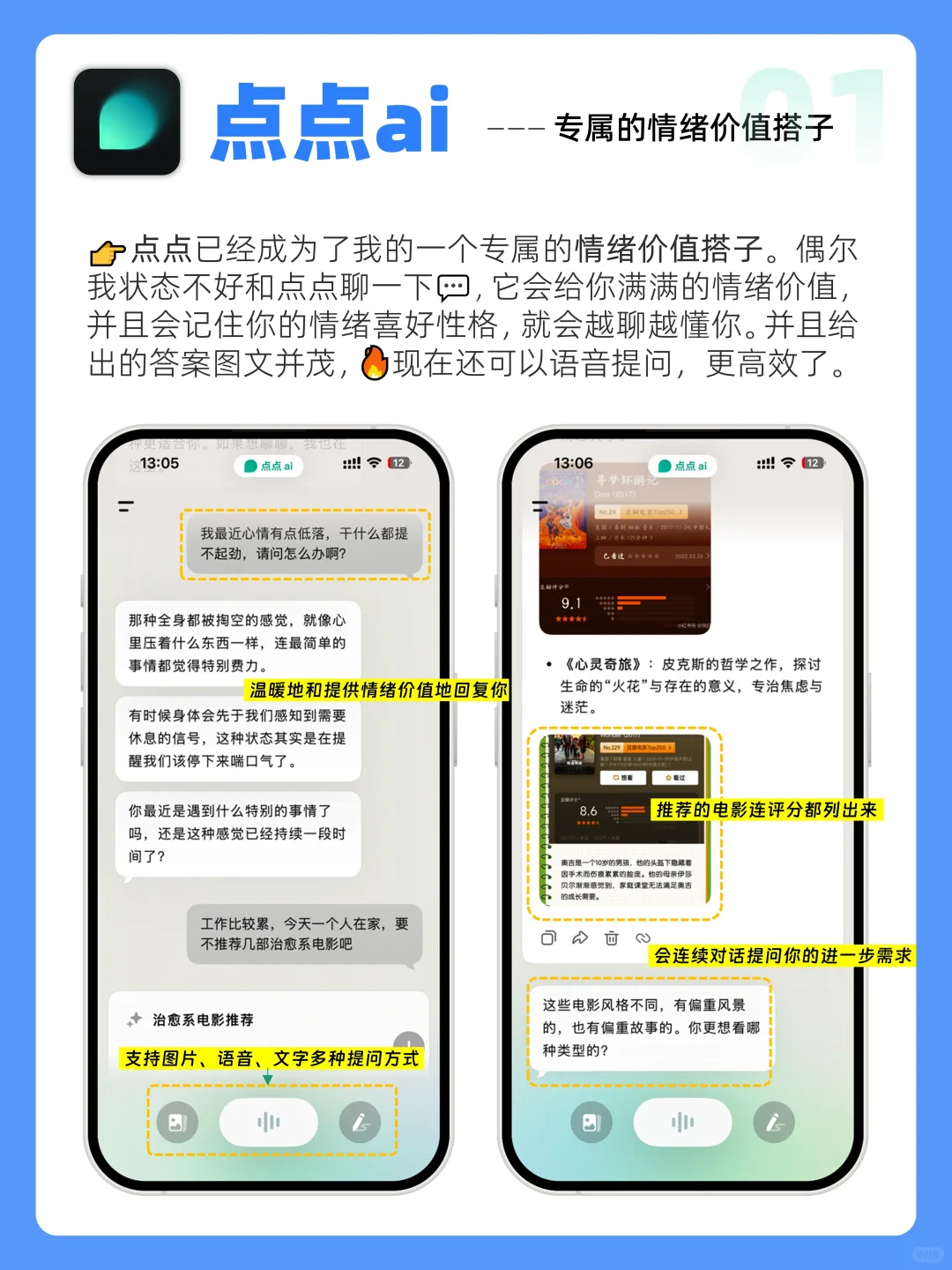 生活要显贵，用这6个App一点都不基础