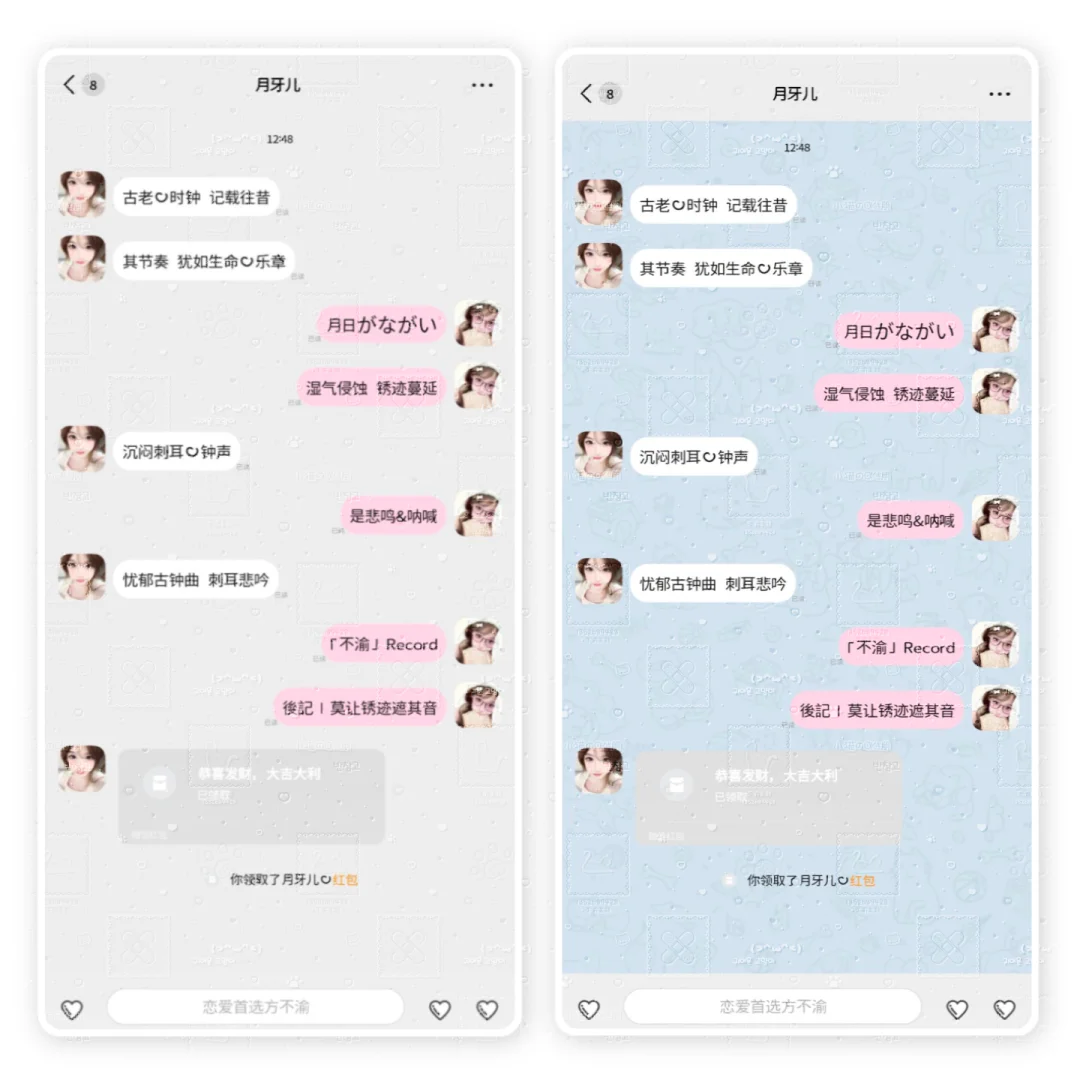 新插件？安卓也有圆角啦？